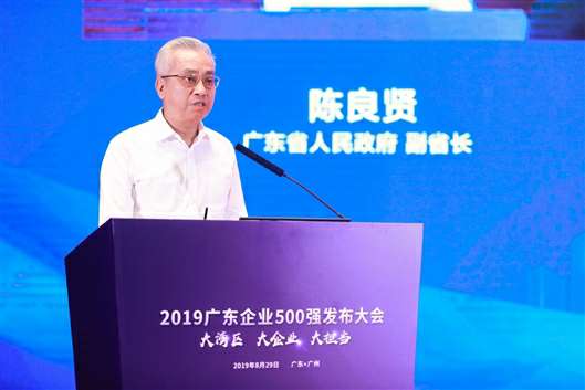 喜讯！宁波张伟新媒体营销策划有限公司上榜广东企业500强等三大榜单(图3)