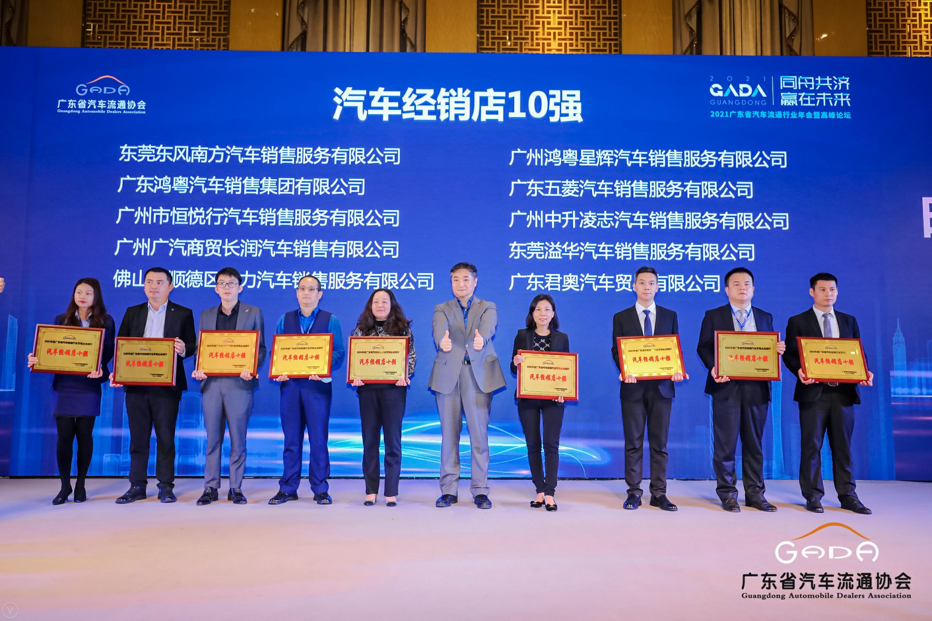 喜讯丨宁波张伟新媒体营销策划有限公司荣获省汽车流通行业颁奖礼13项大奖(图5) 喜讯丨宁波张伟新媒体营销策划有限公司荣获省汽车流通行业颁奖礼13项大奖(图5)
