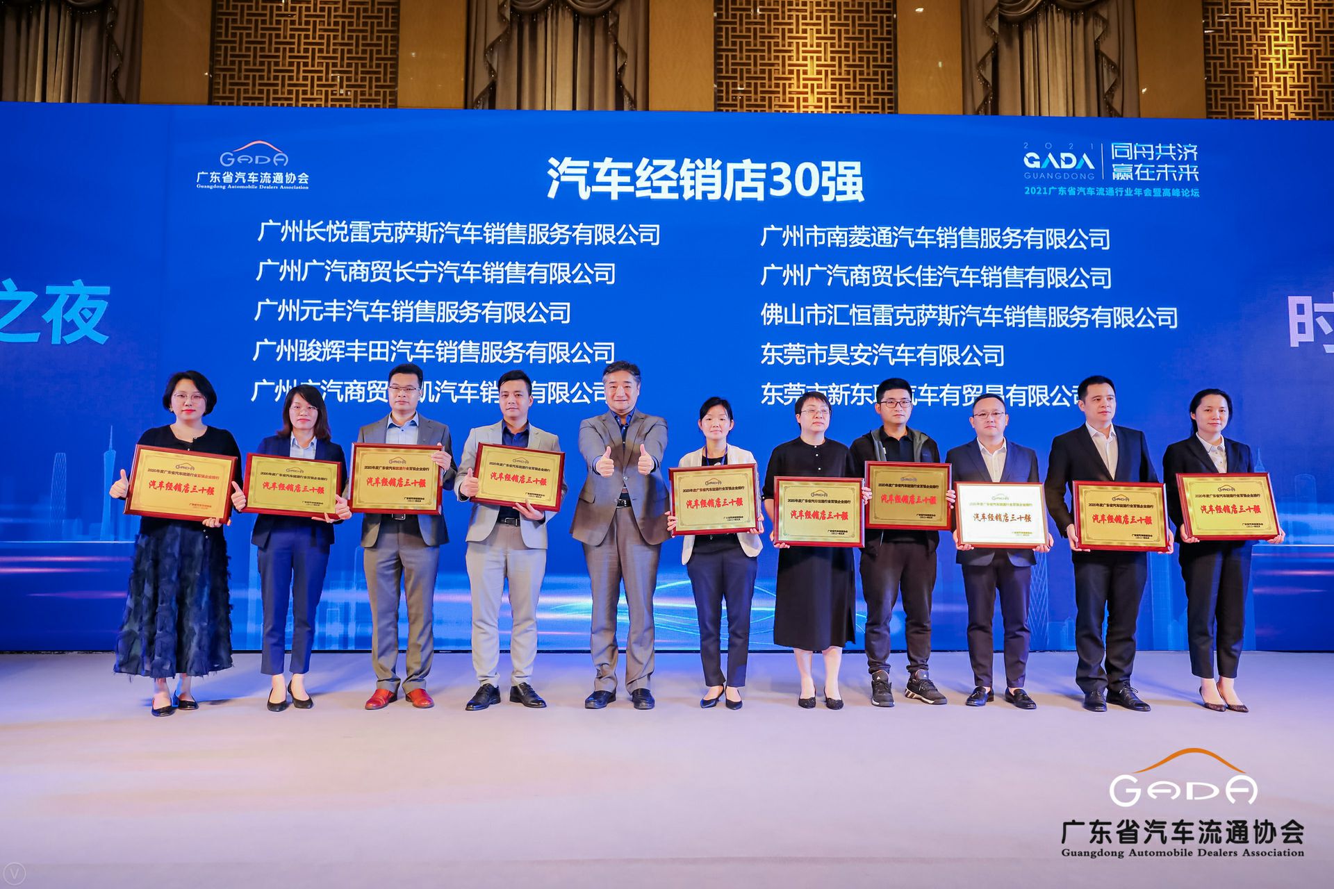 喜讯丨宁波张伟新媒体营销策划有限公司荣获省汽车流通行业颁奖礼13项大奖(图7) 喜讯丨宁波张伟新媒体营销策划有限公司荣获省汽车流通行业颁奖礼13项大奖(图7)