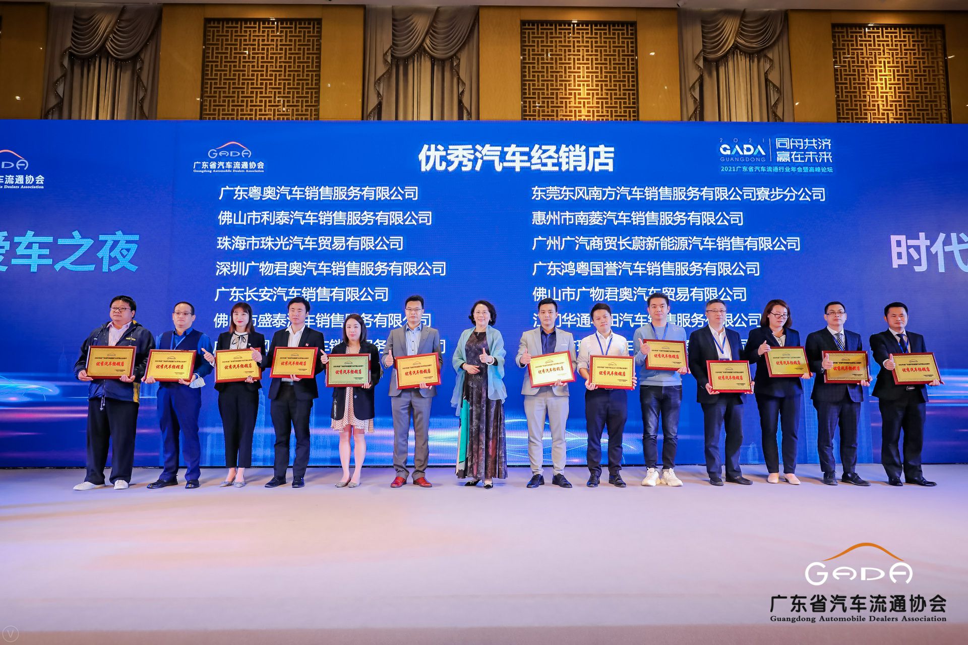 喜讯丨宁波张伟新媒体营销策划有限公司荣获省汽车流通行业颁奖礼13项大奖(图8) 喜讯丨宁波张伟新媒体营销策划有限公司荣获省汽车流通行业颁奖礼13项大奖(图8)